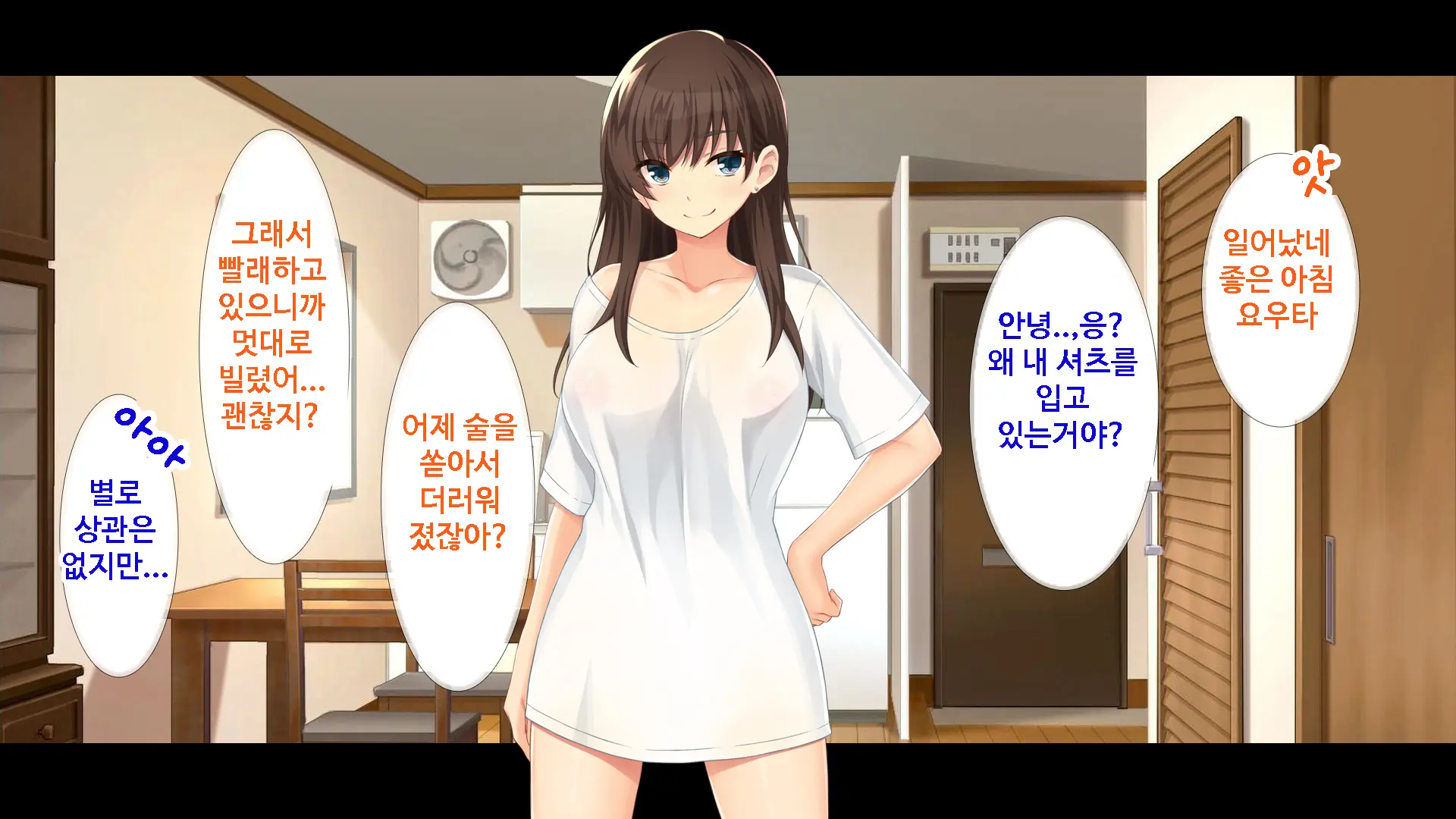 Kanojo Ni Aenai 3-Kkakan, Yokkyuu Fuman Na Ore To Kanojo No Onna Tomodachi No Himitsu No Hamemakuri Seikatsu | 여친을 만날 수 없는 3일간, 욕구불만인 나와 여사친의 비밀스러운 성활